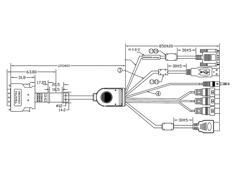 26-PIN TSH/CSH/CNH Series Monitor HDMI, VGA, DVI & AV Input Cable - 1.8 Meters (5.91ft/180cm)
