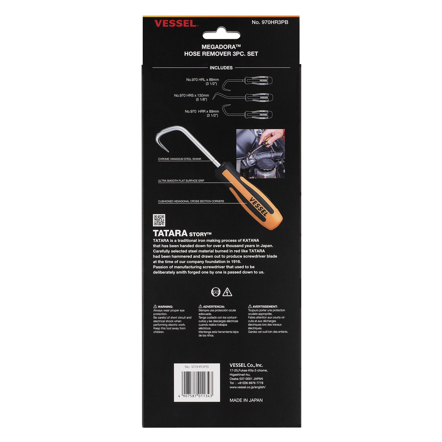 970HR3PB MEGADORA Hose Remover 3PC. Set
