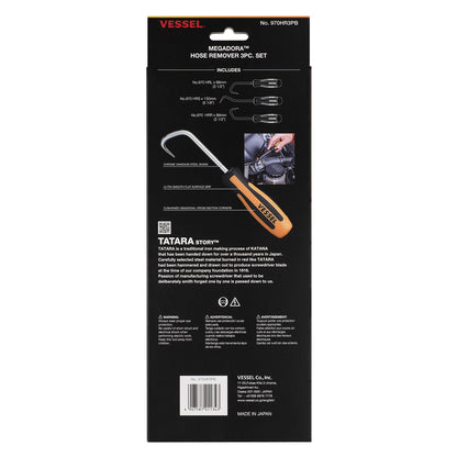 970HR3PB MEGADORA Hose Remover 3PC. Set