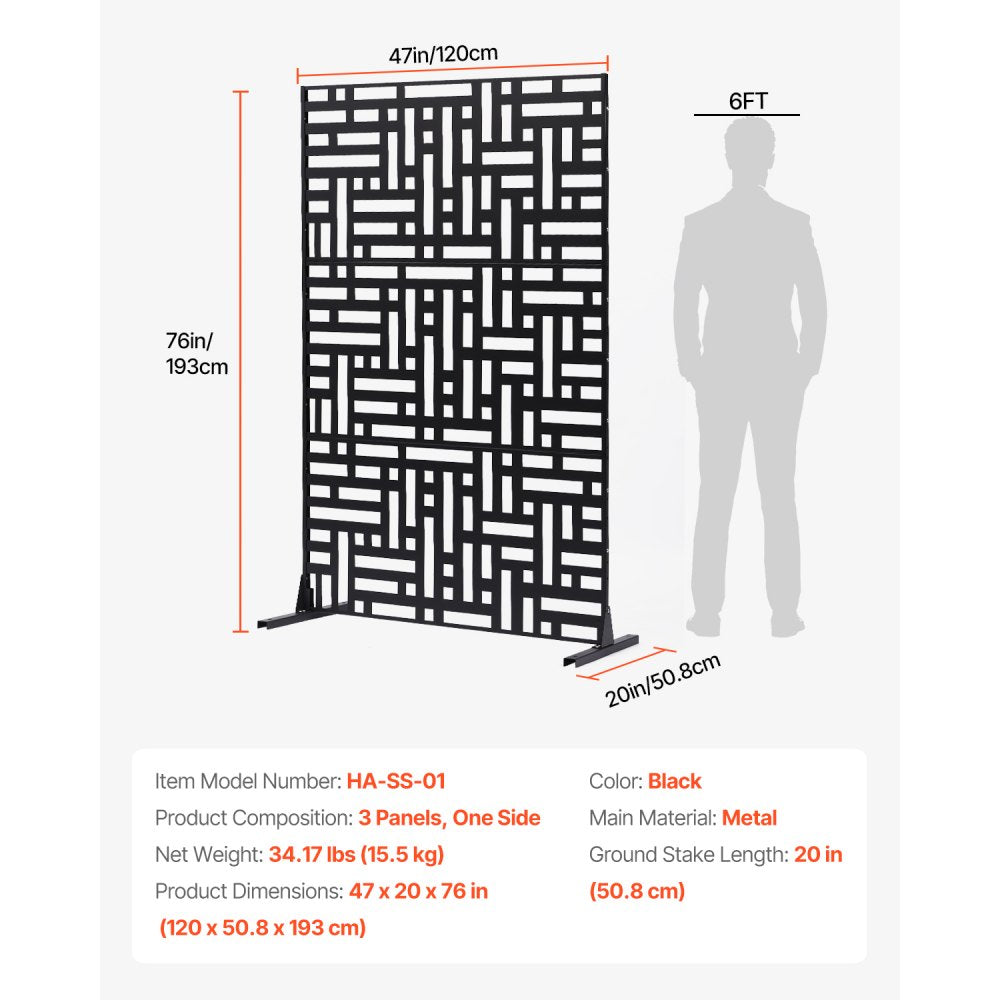 HA-SS-01 - 47" x 76" Durable Metal Privacy Screen for Indoor/Outdoor Use