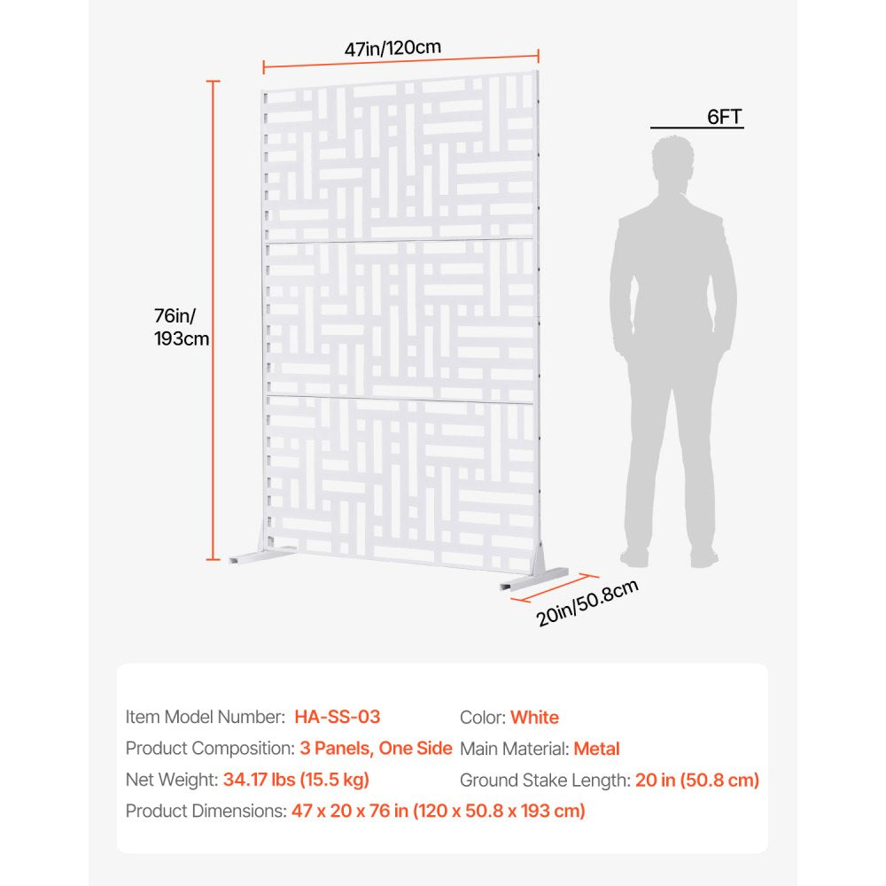 HA-SS-03 - 47" x 76" Durable Metal Privacy Screen for Outdoor Use