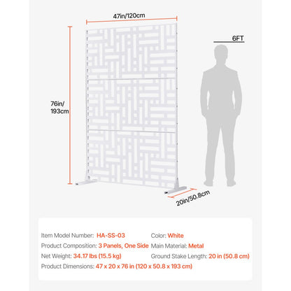 HA-SS-03 - 47" x 76" Durable Metal Privacy Screen for Outdoor Use