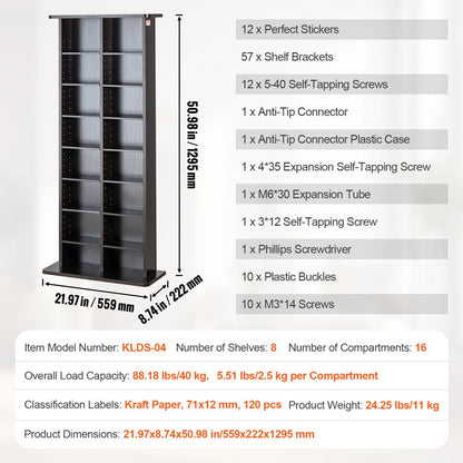 KLDS-04 - VEVOR 50.98in Media Storage Cabinet for 464 CDs with Adjustable Shelves