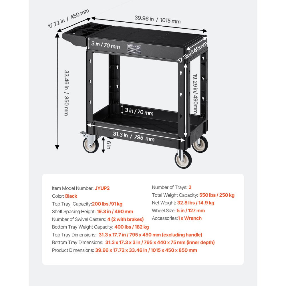 JYUP2 - 40-inch Utility Cart with 550 lbs Capacity and Pegboard Storage