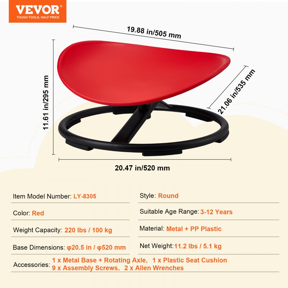 LY-8305 - VEVOR 360° Swivel Chair for Kids, 20.5in Metal Base, 220 lbs