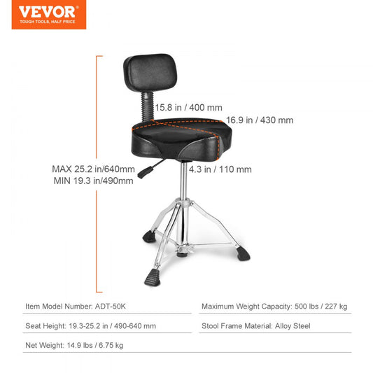 ADT-50K - Adjustable VEVOR Drum Throne with Backrest, 19.3-25.2 in, 500 lbs Capacity