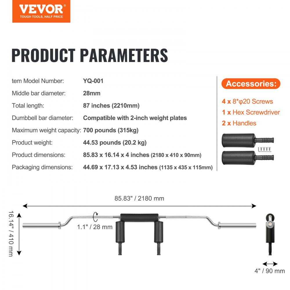 YQ-001 - 87" VEVOR Safety Squat Bar with 700 lbs Capacity, Ergonomic Design