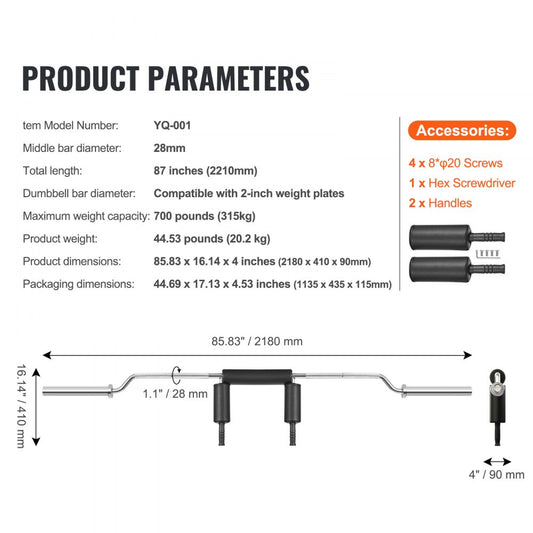 YQ-001 - 87" VEVOR Safety Squat Bar with 700 lbs Capacity, Ergonomic Design