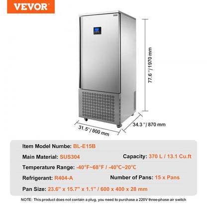 BL-E15B - 15 Tray Commercial Blast Freezer for Seafood & Gelato