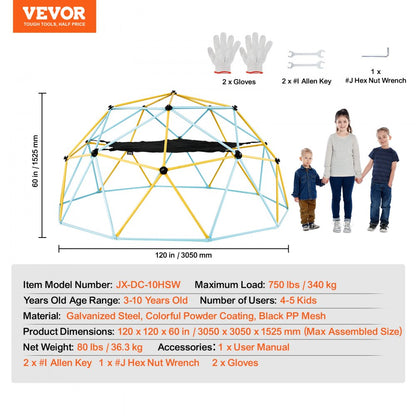 JX-DC-10HSW - 10ft Geometric Dome Climber for Kids with Cushion