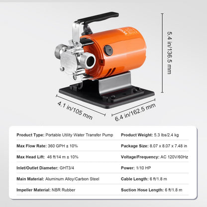 PAS-30A - High Flow 360 GPH Water Transfer Pump with 6ft Hose