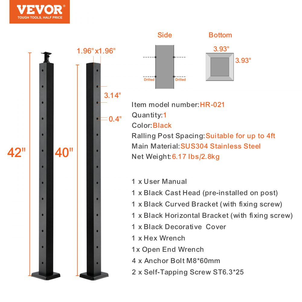 VV-106.7x5x5-LGZYK - 42" Stainless Steel Cable Railing Post with Adjustable Bracket