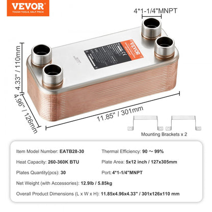 EATB28-30 - 5"x12" VEVOR Stainless Steel Heat Exchanger for Efficient Heating