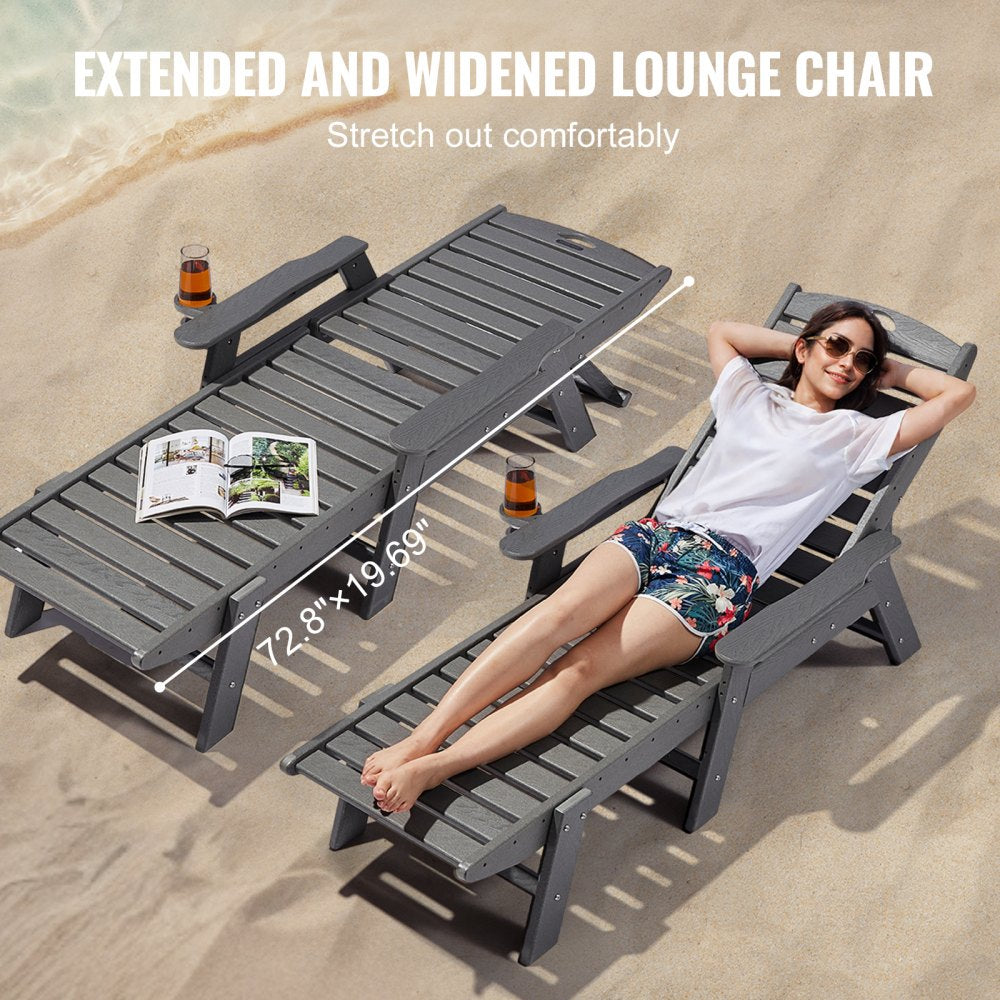 S-TY04 - 72.8" Adjustable HDPE Chaise Lounge with Cup Holder