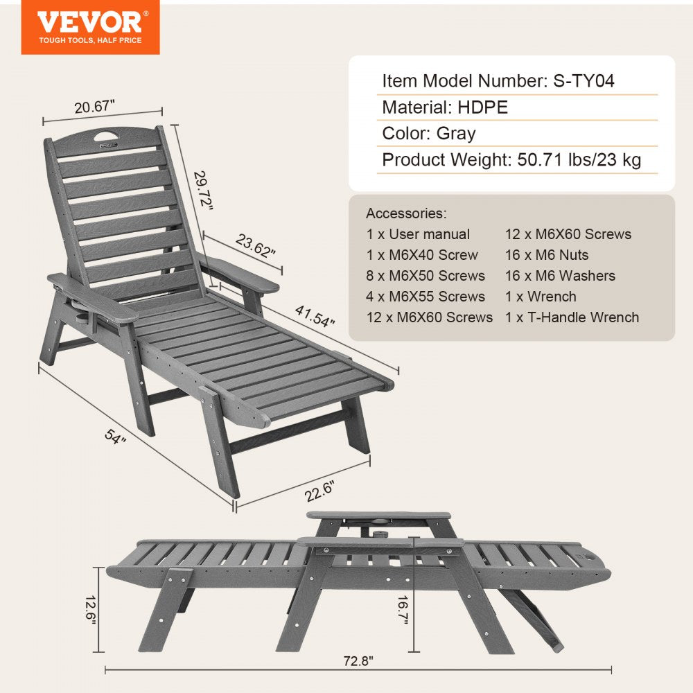 S-TY04 - 72.8" Adjustable HDPE Chaise Lounge with Cup Holder