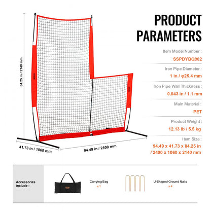 SSPDYBQ002 - 7x7 ft Durable L-Screen Baseball Pitching Net