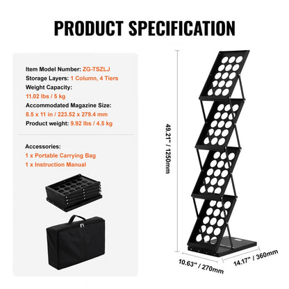 ZG-TSZLJ - Durable 4-Tier Foldable Magazine Display Rack with Stability
