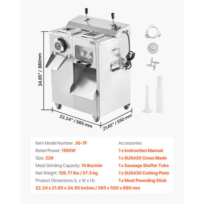 JQ-7F - High-Power Stainless Steel Meat Grinder & Slicer with Detachable Blade
