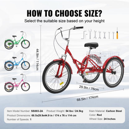 SS003-2A - 24-Inch Foldable Tricycle with Dual Brakes and Rear Basket