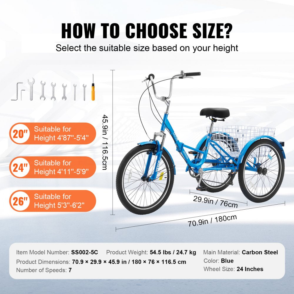 SS002-5C - VEVOR 24-Inch 7-Speed Folding Tricycle with Basket