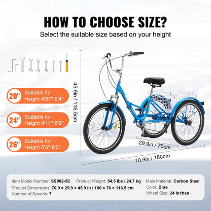 SS002-5C - VEVOR 24-Inch 7-Speed Folding Tricycle with Basket