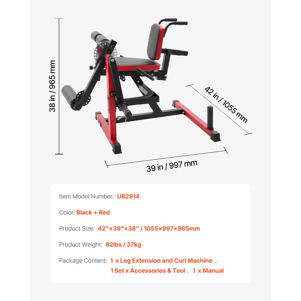 UB2914 - 550lbs Adjustable Leg Extension & Curl Machine