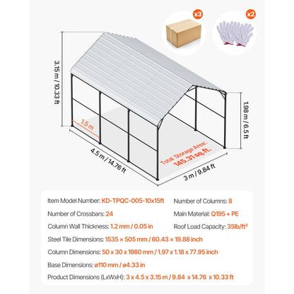 KD-TPQC-005-10x15ft - Heavy-Duty 10x15ft Carport with Q195 Steel Frame
